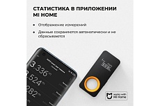 Дальномер Hoto Smart laser measure HTE0002EU