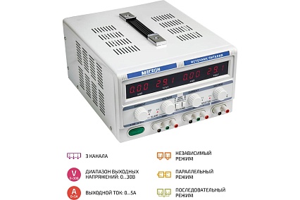 Линейный трехканальный источник питания Мегеон 323051 к0000017392