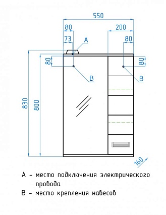 Мебель для ванной Style Line Ирис 55 см белый