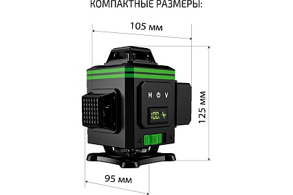 Профессиональный лазерный уровень LT L16-360B + штатив с треногой 4.8 м L16-360B/4.8м+