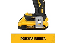 Ультра компактная дрель-шуруповерт DeWalt 18В, 4Ач DCD708M