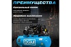 Компрессор Dgm AC-2100B DG2720-2