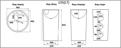 Душевой набор Timo Briana SX-7119/00SM хром