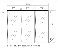 Зеркальный шкаф Style Line Альтаир 90x70 см белый ЛС-000010059