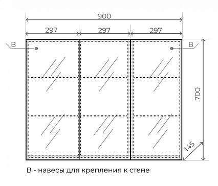 Зеркальный шкаф Style Line Альтаир 90x70 см белый ЛС-000010059