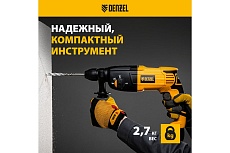 Электрический перфоратор Denzel RH-750-24 26605