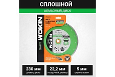 Диск алмазный сплошной 230x22.2 мм, 6650 об/мин Wokin 1353009