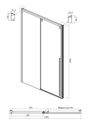 Душевая дверь Ambassador Intense 130x200 110022202IBB тонированная, черный