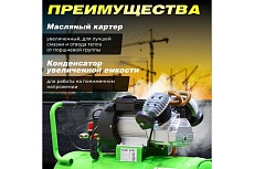 Компрессор Eco AE-705-3