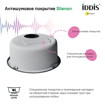 Кухонная мойка Iddis Edifice EDI42G0i77 42 см графит