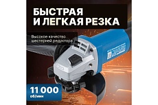 Угловая шлифовальная машина Bull WS 1205 03038129