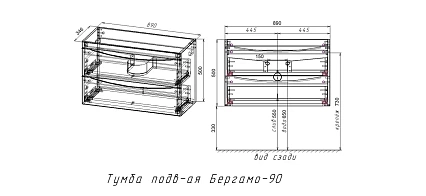 Тумба с раковиной Style Line Бергамо мини Люкс Plus 90 см подвесная, белый антискрейч