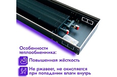 Встраиваемый внутрипольный конвектор Techno Power KVZ 300-105-1900 RH04000746