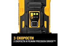 Импульсный шуруповерт DeWalt 12 В XR DCF801D2