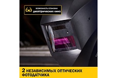 Маска сварщика с автоматическим светофильтром Хамелеон АСФ 100 Kranz KR-16-0795