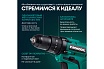 Ударный аккумуляторный шуруповерт Rokodil Twist 2 Pro Impact 18V 1045942