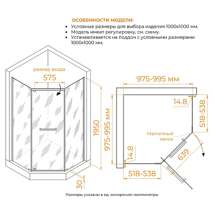 Душевой уголок RGW Passage PA-83-B 100x100 прозрачное, черный 78088300-14