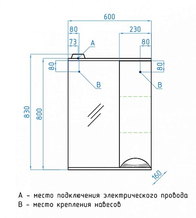 Зеркальный шкаф Style Line Жасмин 60x83 см с подсветкой, белый ЛС-00000040