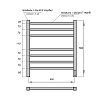 Полотенцесушитель электрический Point Вега PN71856W П7 50x60 диммер справа, белый