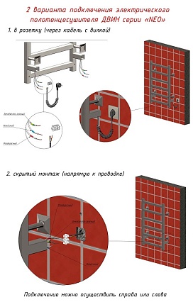 Полотенцесушитель электрический Двин Fj neo 50x80 диммер справа, с полкой, хром 4657763849412