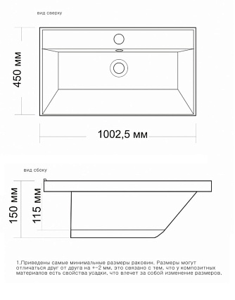 Тумба с раковиной Санта Венера 100 см