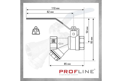 Кран фильтр PROFLINE 3/4 ВВ рычаг латунь УТ-00044906