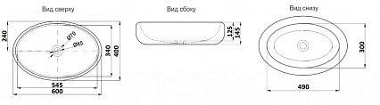 Раковина CeramaLux MNC170 59 см серый