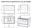 Тумба с раковиной Dreja Perfecto 70 см, дуб/белый