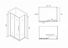 Душевой уголок Abber Schwarzer Diamant AG30150BH-S80B 150x80 профиль черный