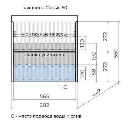 Мебель для ванной Style Line Стокгольм 60 см белый софт