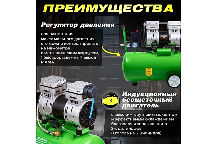 Безмасляный компрессор Eco AE-25-OF1