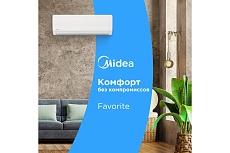 Сплит-система Midea с Wi-Fi контроллером MSFRW-09HRN8