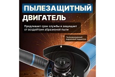 Угловая шлифмашина Bull WS 1203 03015126