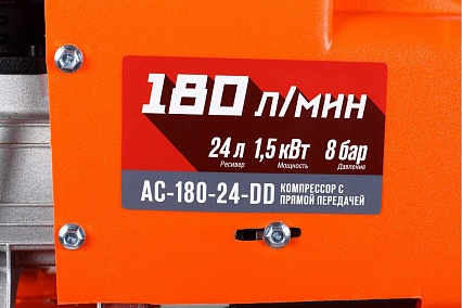 Компрессор с прямой передачей Кратон AC-180-24-DD 3 01 01 031