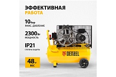 Воздушный компрессор с ременным приводом Denzel BCI2300/50 2.3 кВт, 50 литров, 400 л/мин 58113