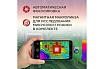 Тепловизор для смартфона InfiRay P2 PRO kit fb0186 9547