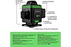 Профессиональный лазерный уровень LT L16-360B + штатив с треногой 4.8 м L16-360B/4.8м+