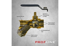 Кран фильтр PROFLINE 1/2 ВВ рычаг никель УТ-00044898