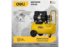 Воздушный безмасляный компрессор Deli DL-WKY25-E1 1200вт 102985