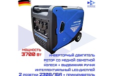 Генератор бензиновый инверторный HAITEC кемпинговый, 3700 Вт HT-GBС3700I