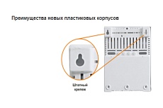 Источник питания Скат -1200Д Источник бесперебойного питания-12/2,3-7 12В, 2,3А корпус под АКБ 1х7Ач СС ТР ПБ 54