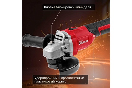 Аккумуляторная угловая шлифмашина Wortex CAG 1812-1 E ALL1 0329191