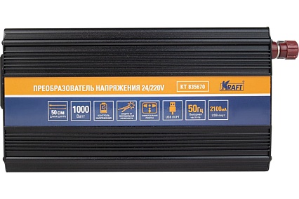 Инвертор автомобильный Kraft 24/220V 1000W KT 835670