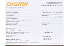 Автоинвертор Digma DCI-800 800 Вт 479871