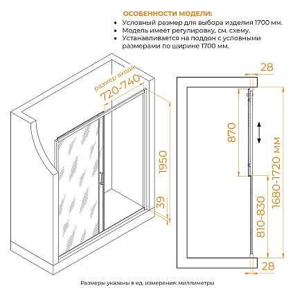 Душевая дверь RGW Passage PA-114-Gb 170x195, прозрачное, брашированное золото 030811417-16