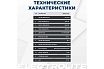 Бензиновый электрический генератор Electrolite 9000 ATS EL (автозапуск, 11.25 кВа максимальная нагрузка, 220В/12 В, 7/8 кВт, 50 Гц, 16 л.с 3484