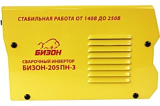 Сварочный инвертор Бизон 205ПН+маска СПЕЦ -205ПН-3/WM-400