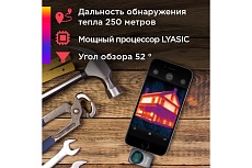 Тепловизор для смартфона InfiRay kit fb0180 p2 9542