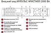 Источник бесперебойного питания Импульс Источник бесперебойного питания ФРИСТАЙЛ 2000 FT20222