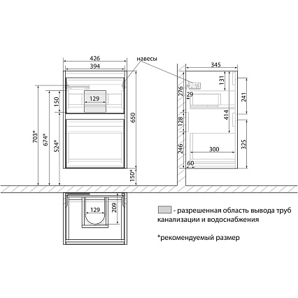 Тумба с раковиной Lemark Combi 45 см белый глянец/черный